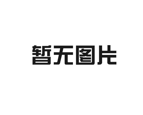 2023年4月12日大眾精機(jī)技改項(xiàng)目環(huán)境保護(hù)（先行）驗(yàn)收監(jiān)測報(bào)告表的公示